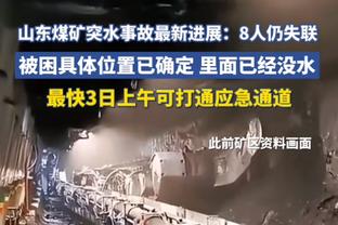 法媒：里昂预算通过官方审批，冬季将花费5000万欧元引援争取保级