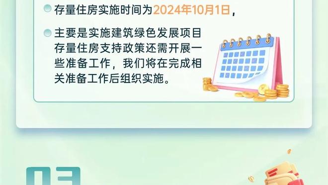 里夫斯：对球队最近的打球方式感到开心 我们在进攻端找到了节奏